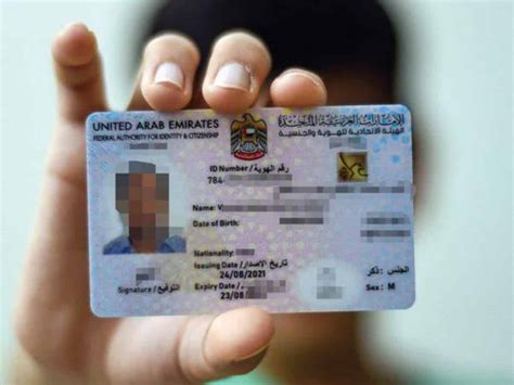 green card to enter UAE